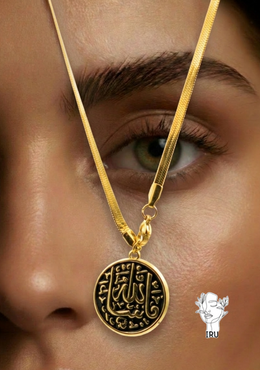 سلسلة ماشاء الله ظهر حيه ٤مم